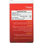 لیپوزوفر - تصویر 2